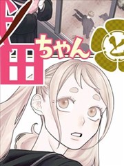 墨色江湖 在线观看免费观看